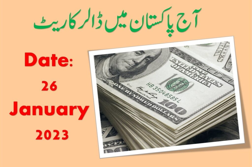 Dollar Rate 26 January 2023